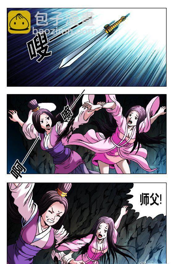 130-第128话