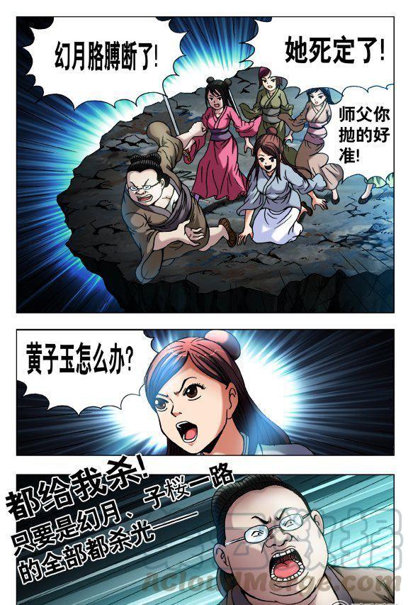 130-第128话