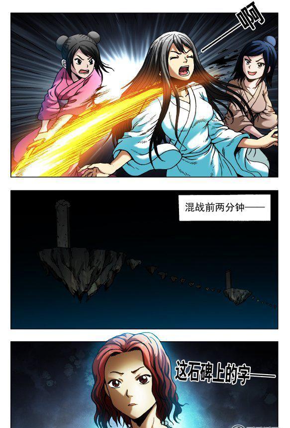 130-第128话