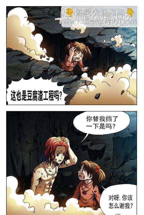 132-第130话