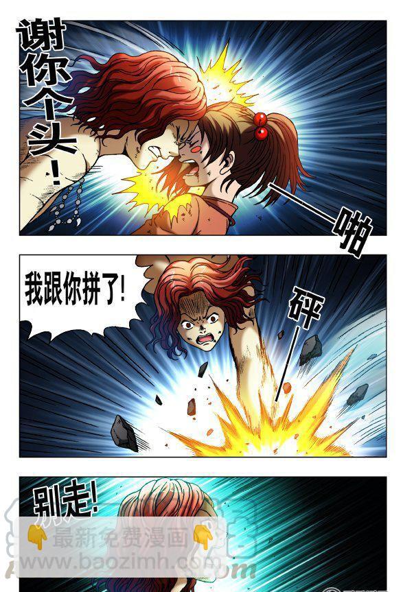 132-第130话