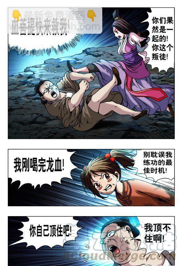 132-第130话