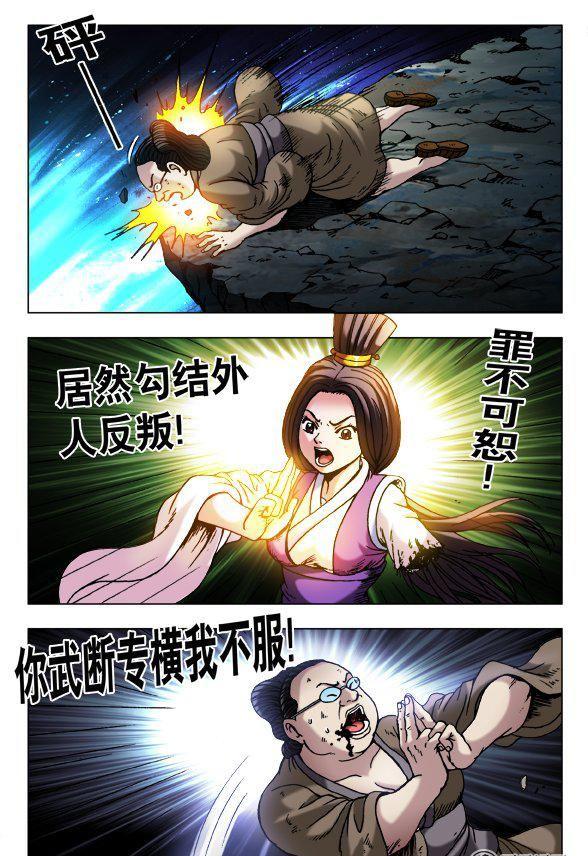 132-第130话