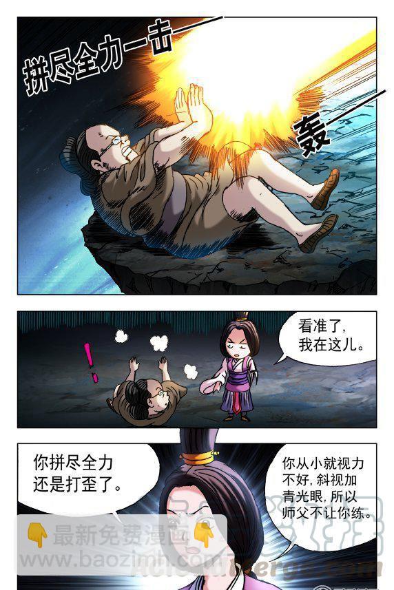 132-第130话