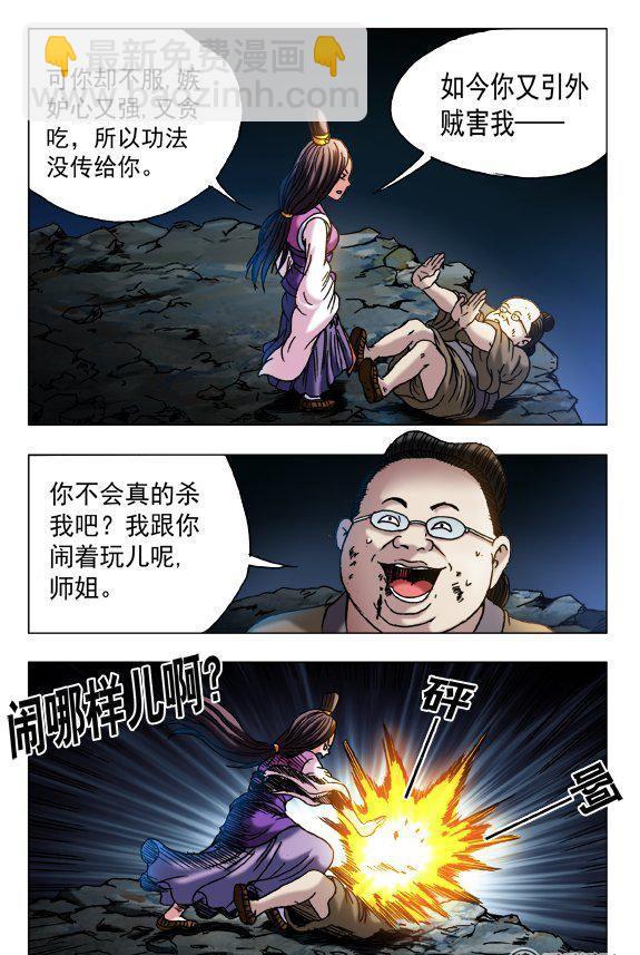 132-第130话