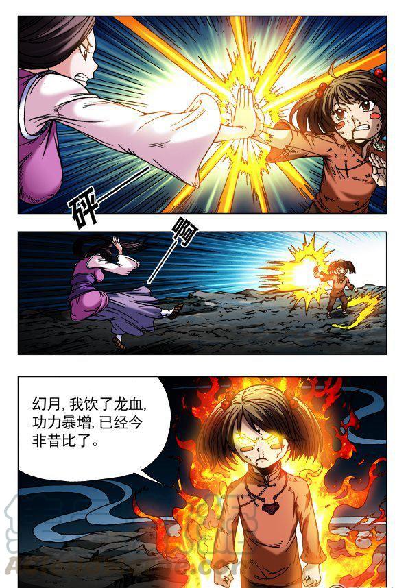 134-第132话