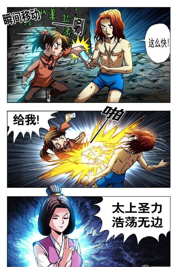 134-第132话
