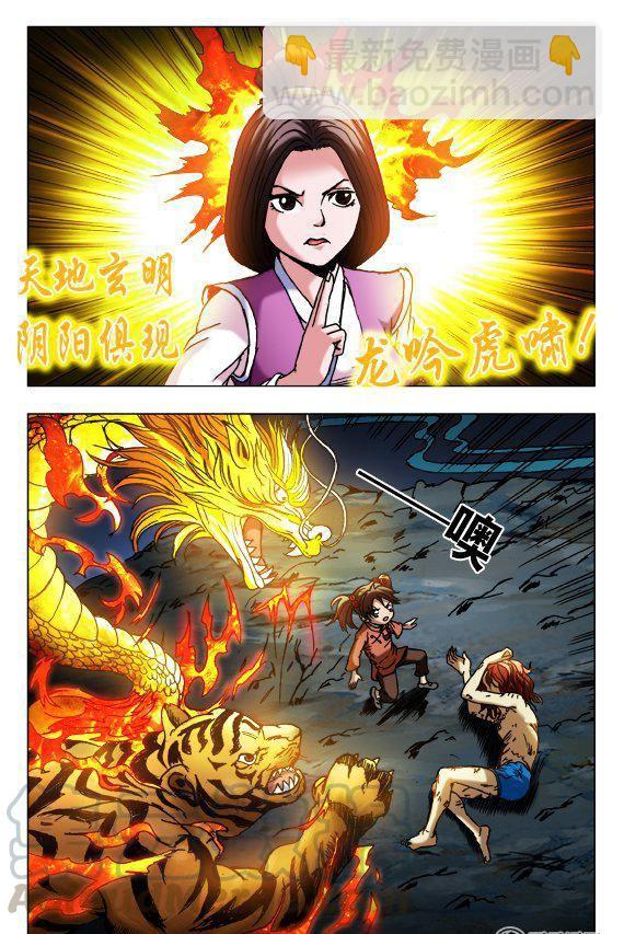 134-第132话
