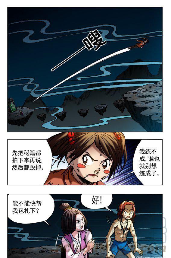 134-第132话