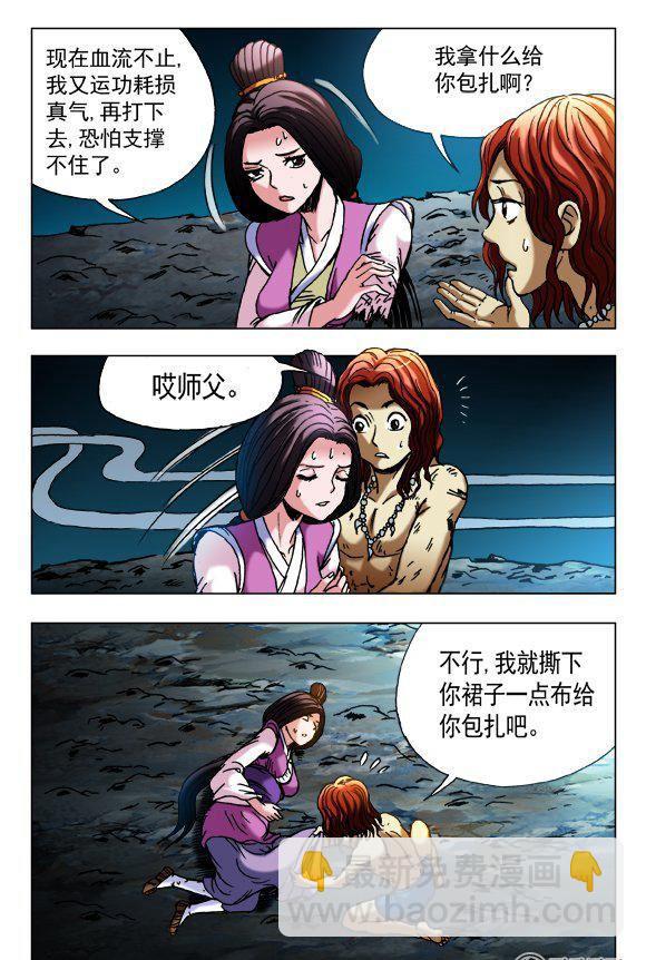 134-第132话