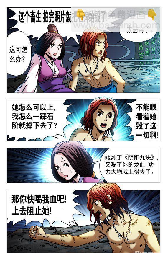 134-第132话