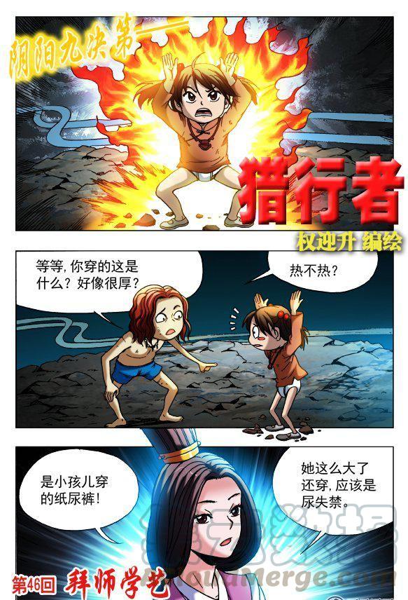 136-第134话