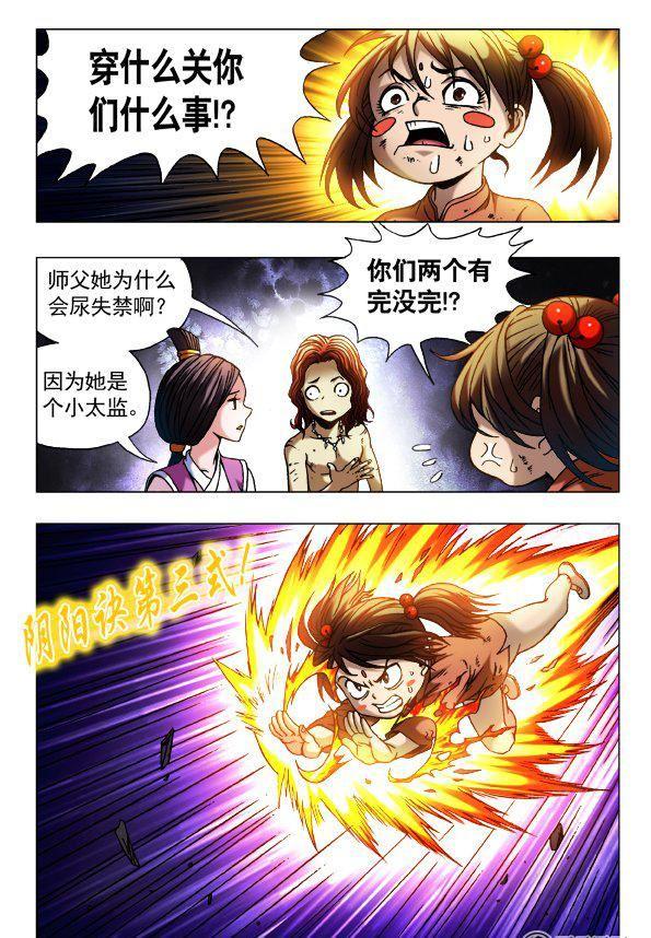 136-第134话