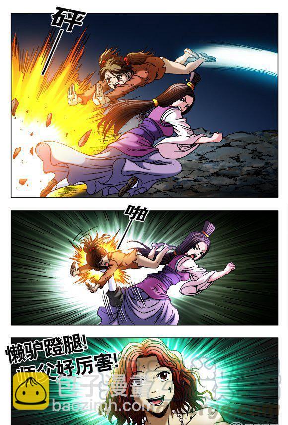 136-第134话