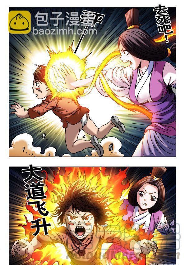 136-第134话