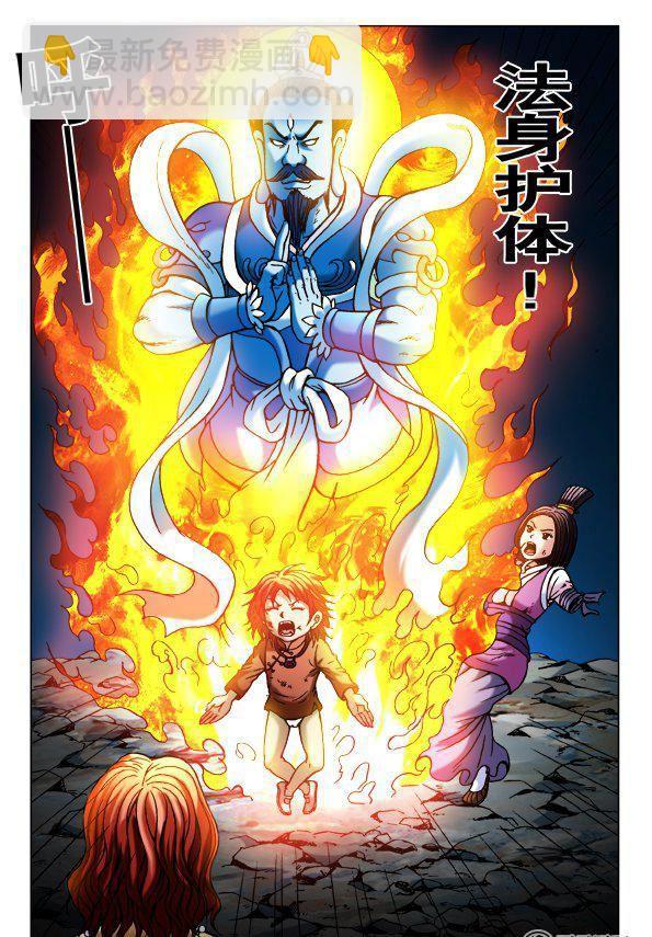 136-第134话