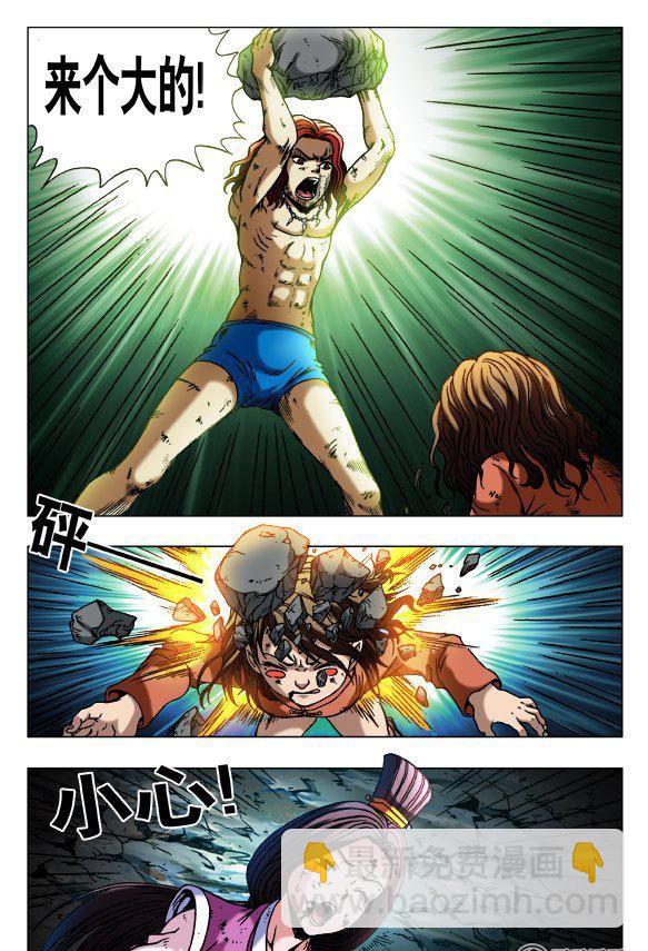 136-第134话