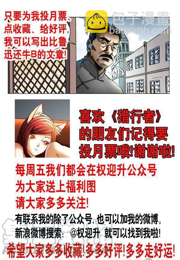 136-第134话