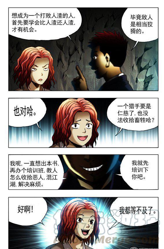 138-第136话