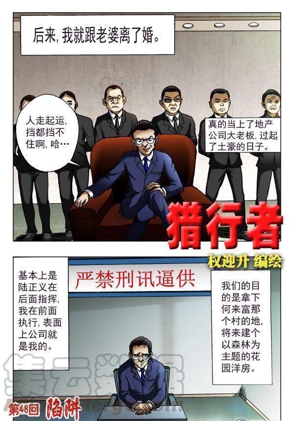 142-第140话