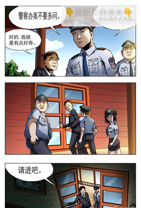 142-第140话