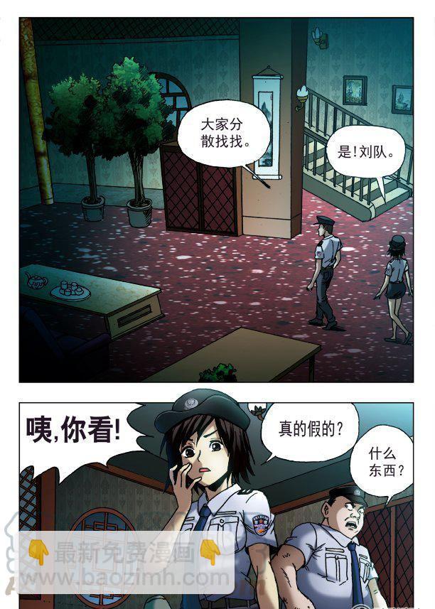 142-第140话