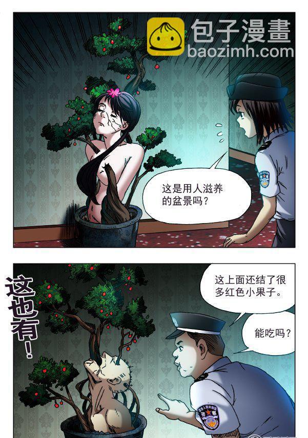 142-第140话