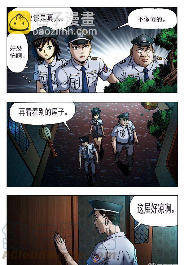 142-第140话