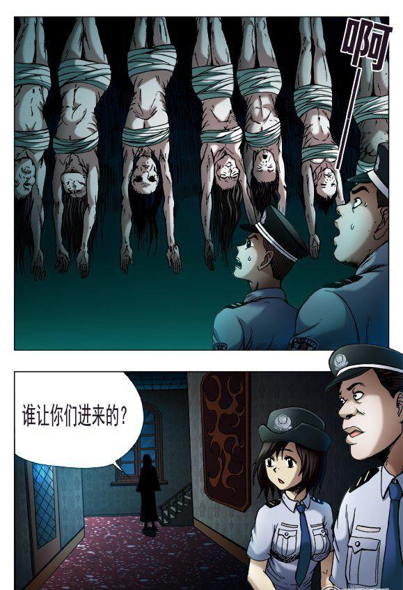142-第140话