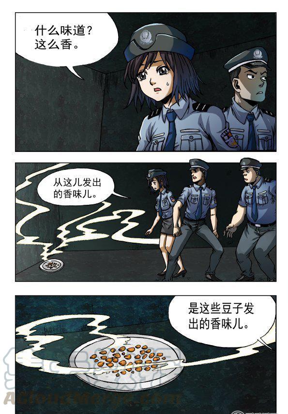 144-第142话