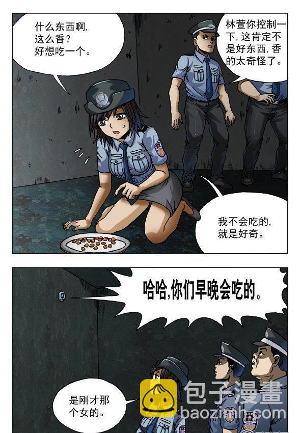144-第142话
