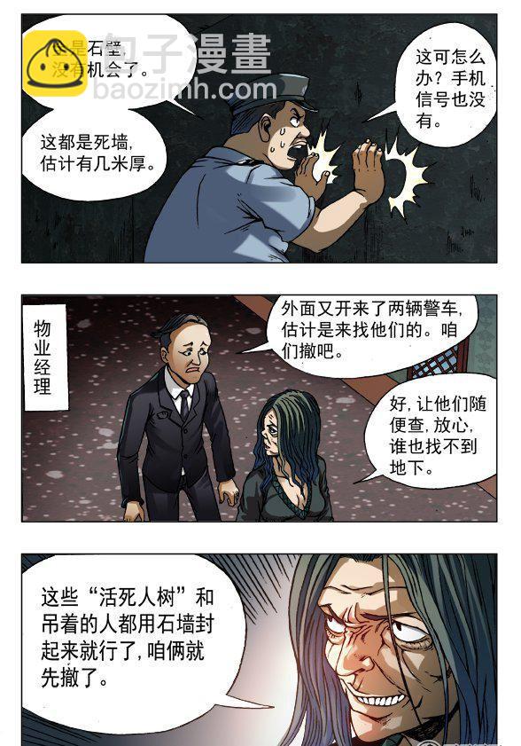 144-第142话