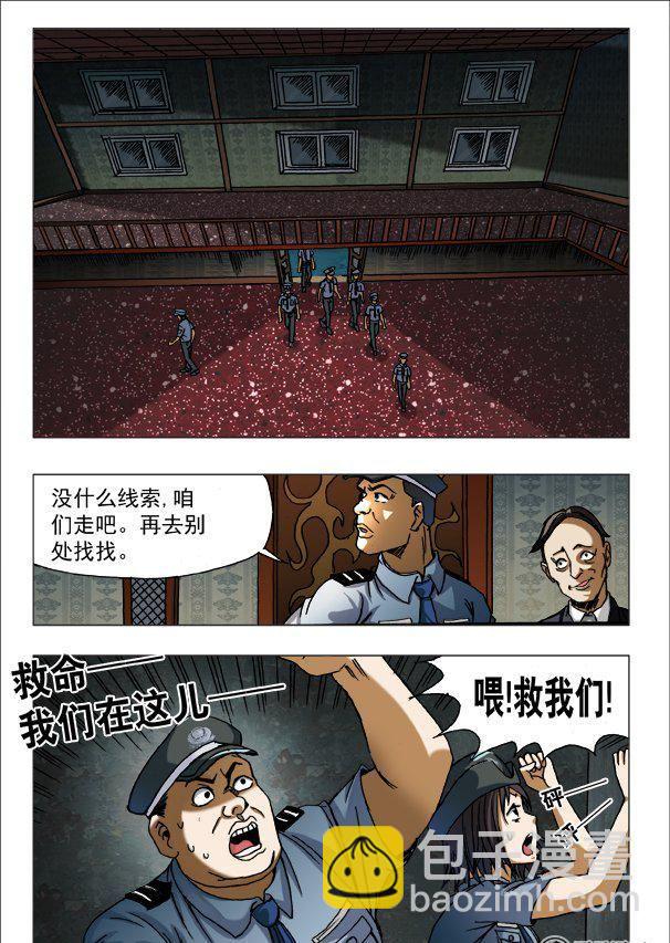 144-第142话