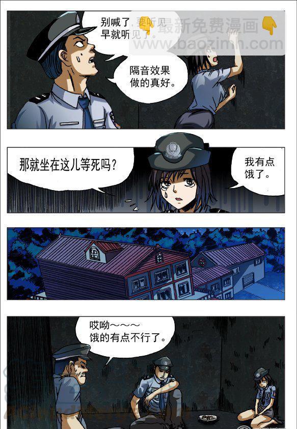 144-第142话