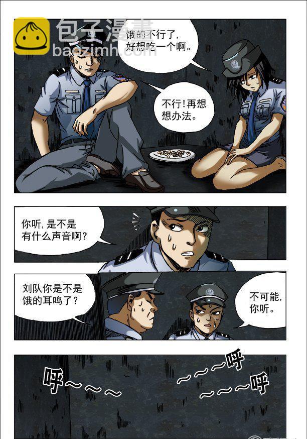 144-第142话