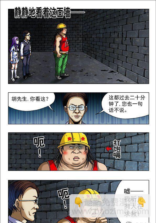 146-第144话