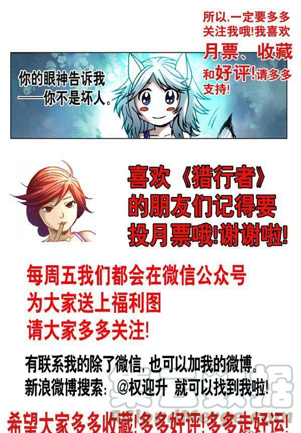 146-第144话