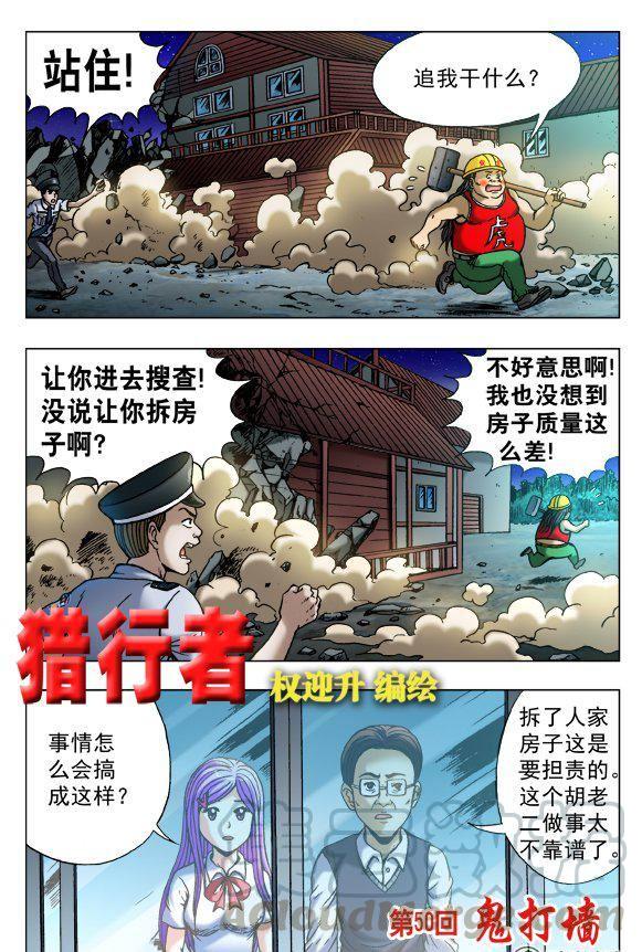 148-第146话