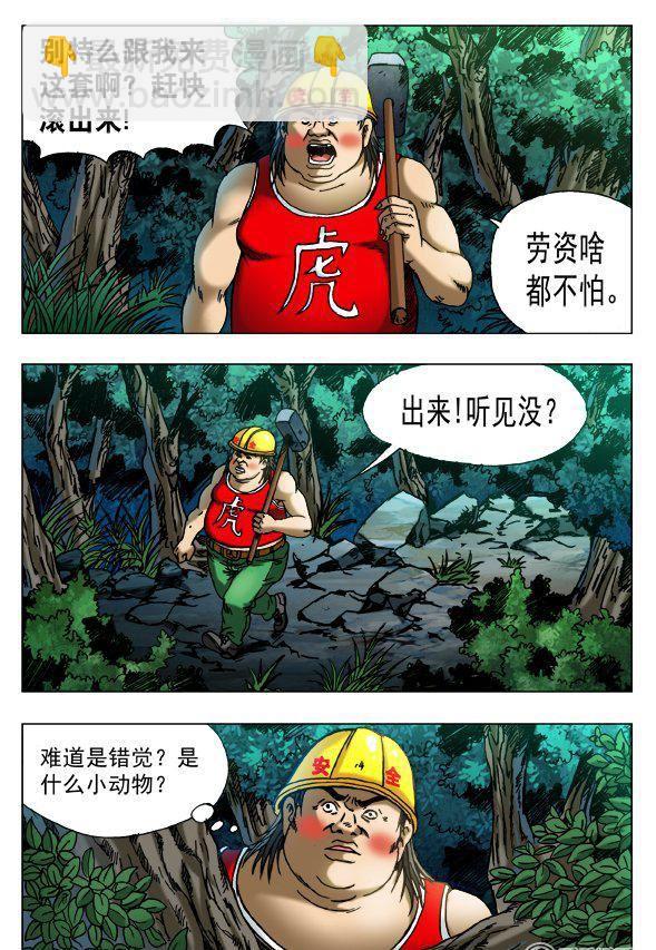 148-第146话