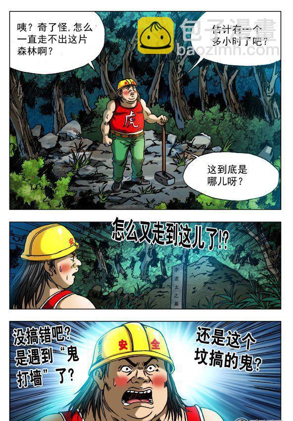 148-第146话