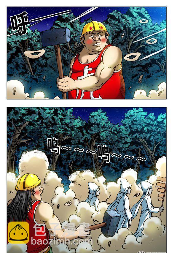 148-第146话