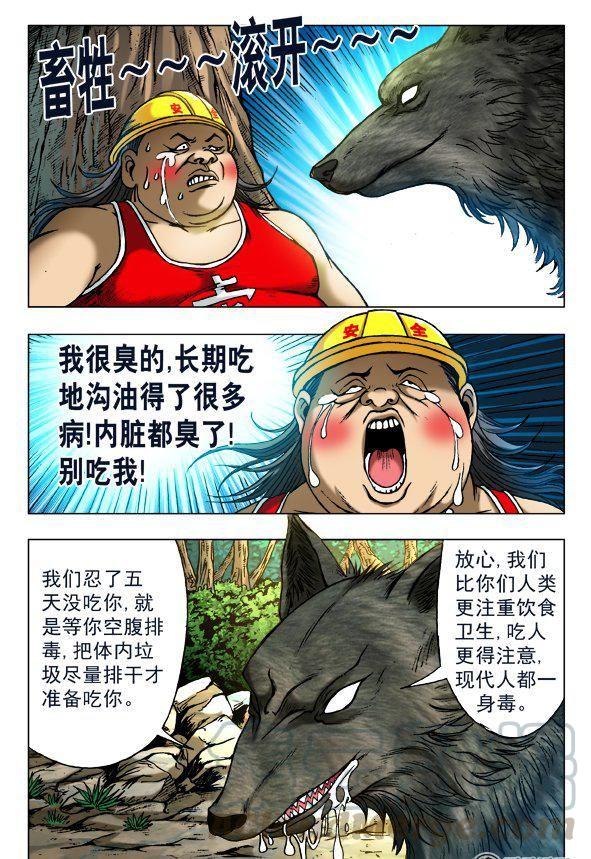 150-第148话