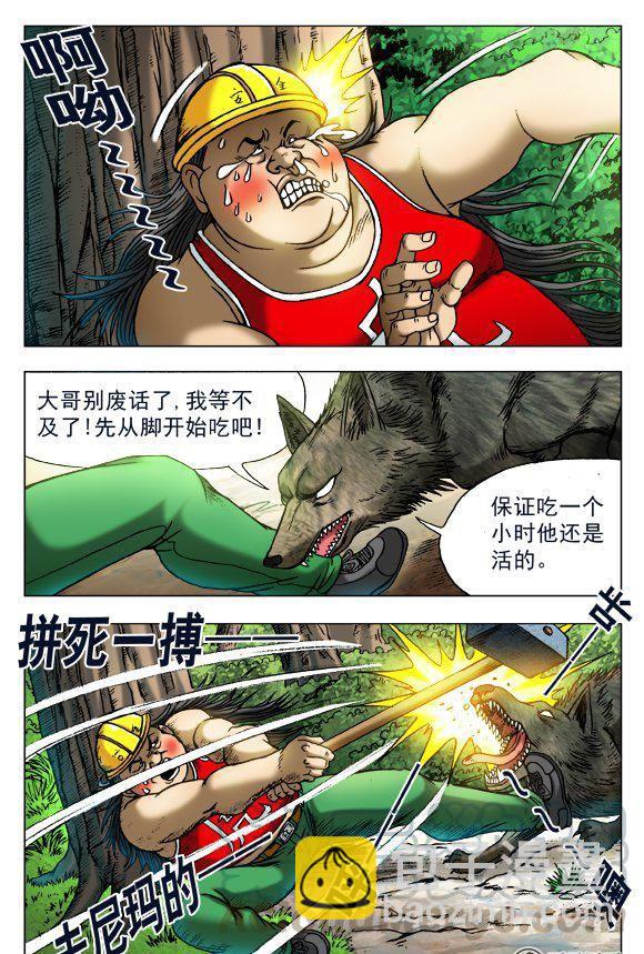 150-第148话