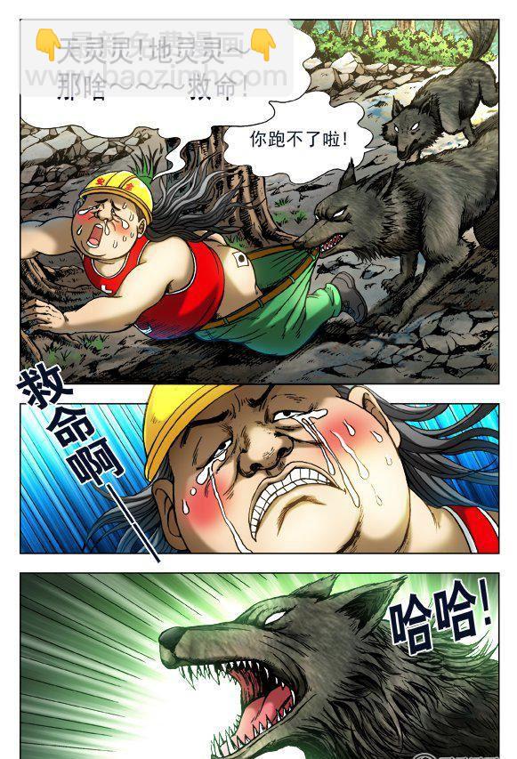 150-第148话