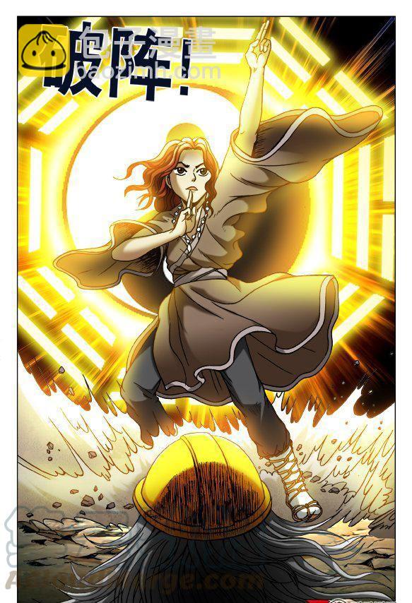 150-第148话
