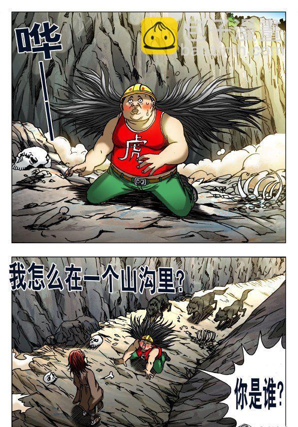 150-第148话