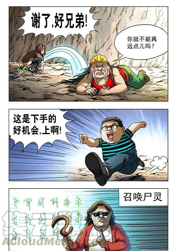 152-第150话
