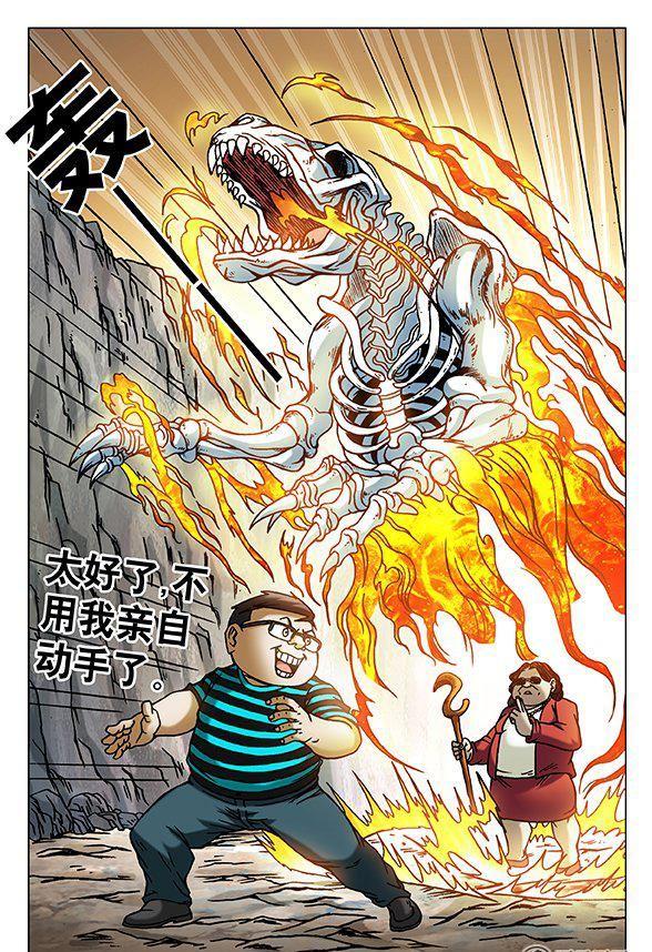 152-第150话