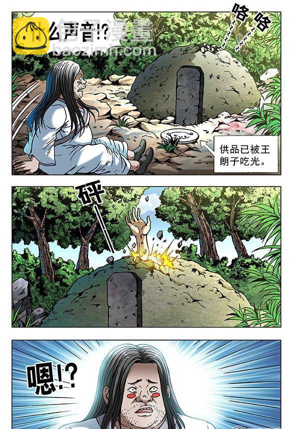 152-第150话