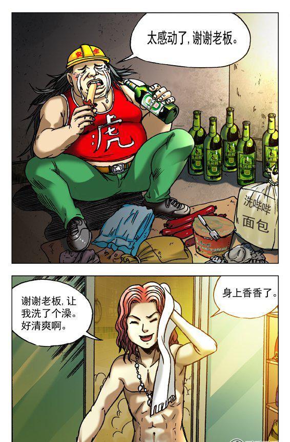 154-第152话
